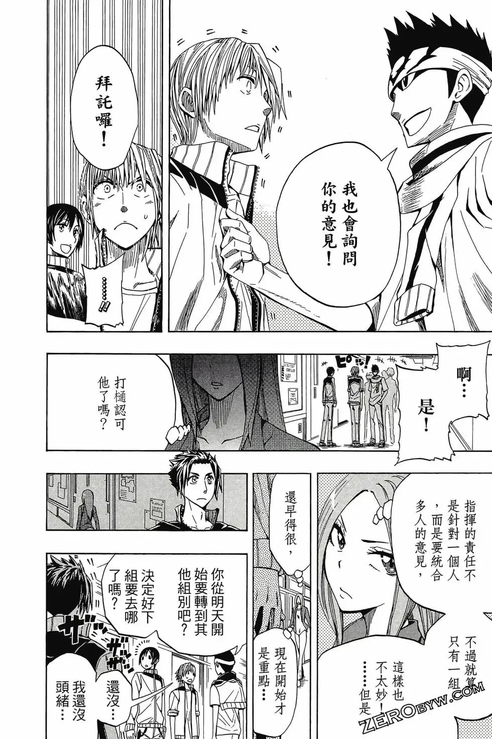 第01卷 第127页