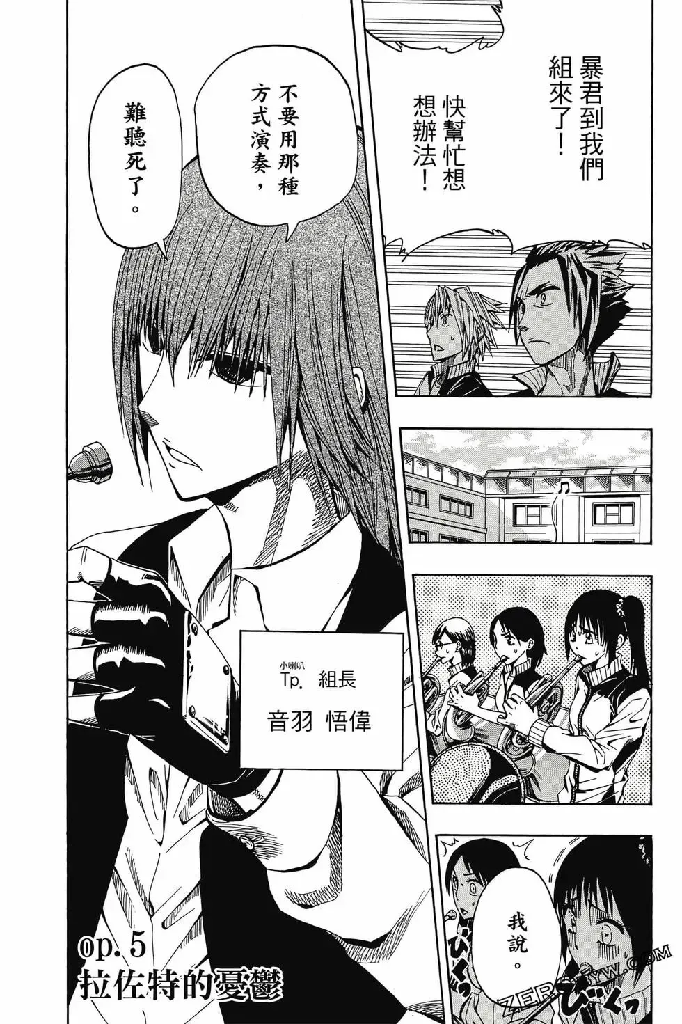 第01卷 第131页