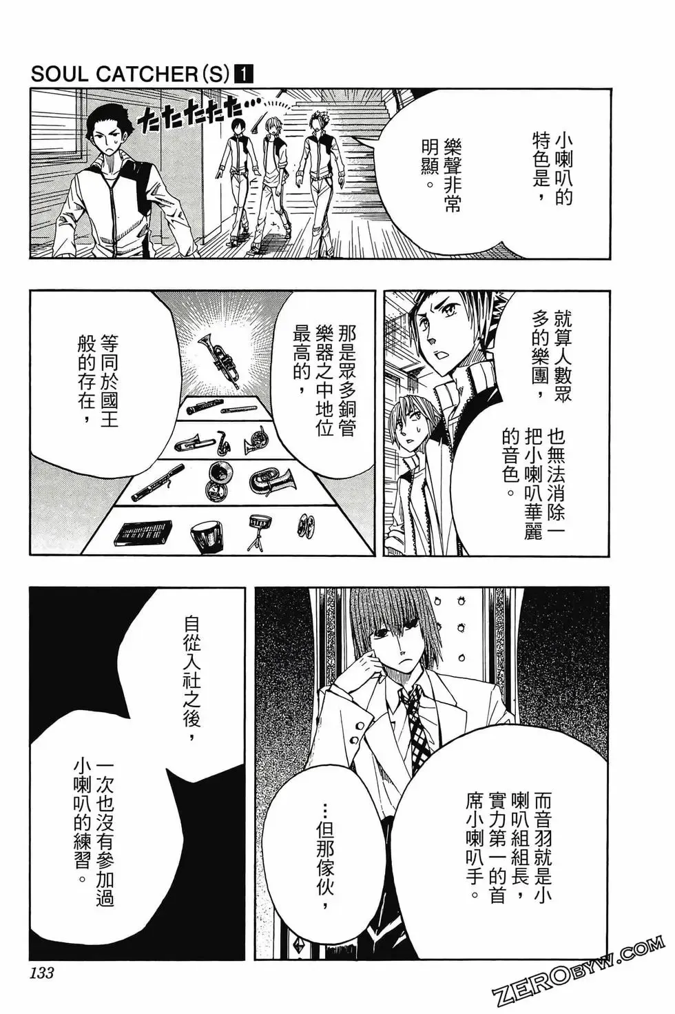 第01卷 第132页