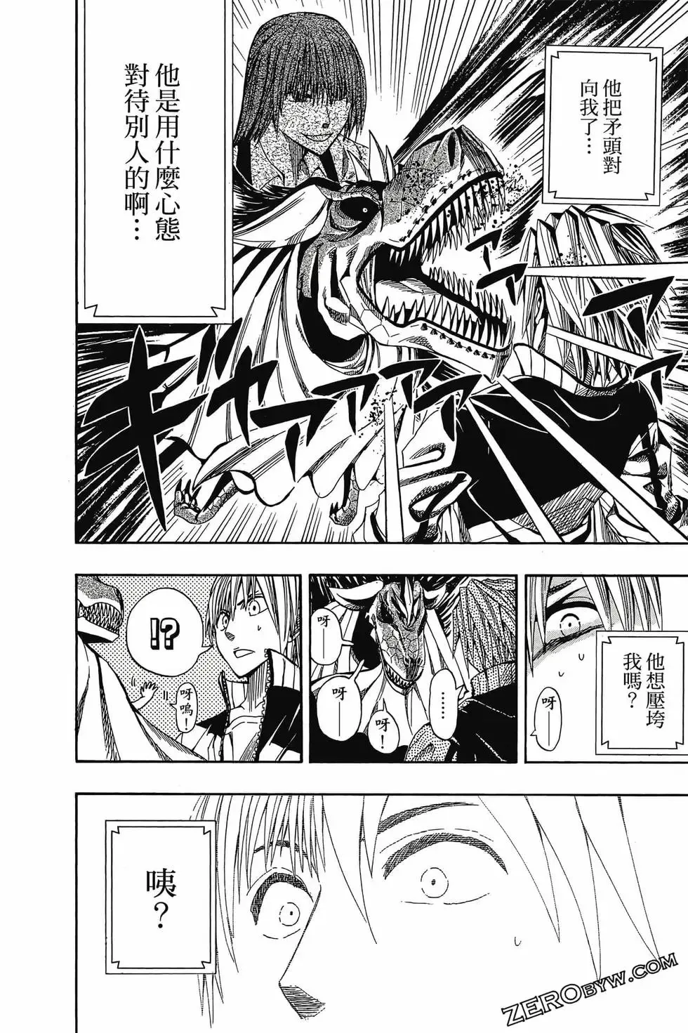 第01卷 第137页