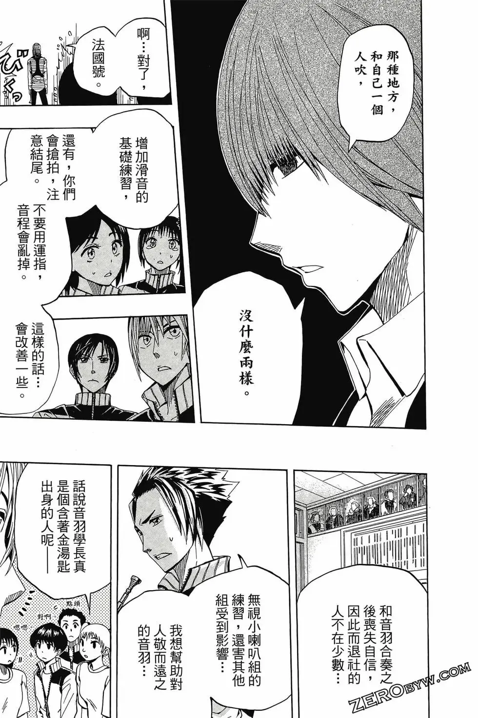 第01卷 第140页