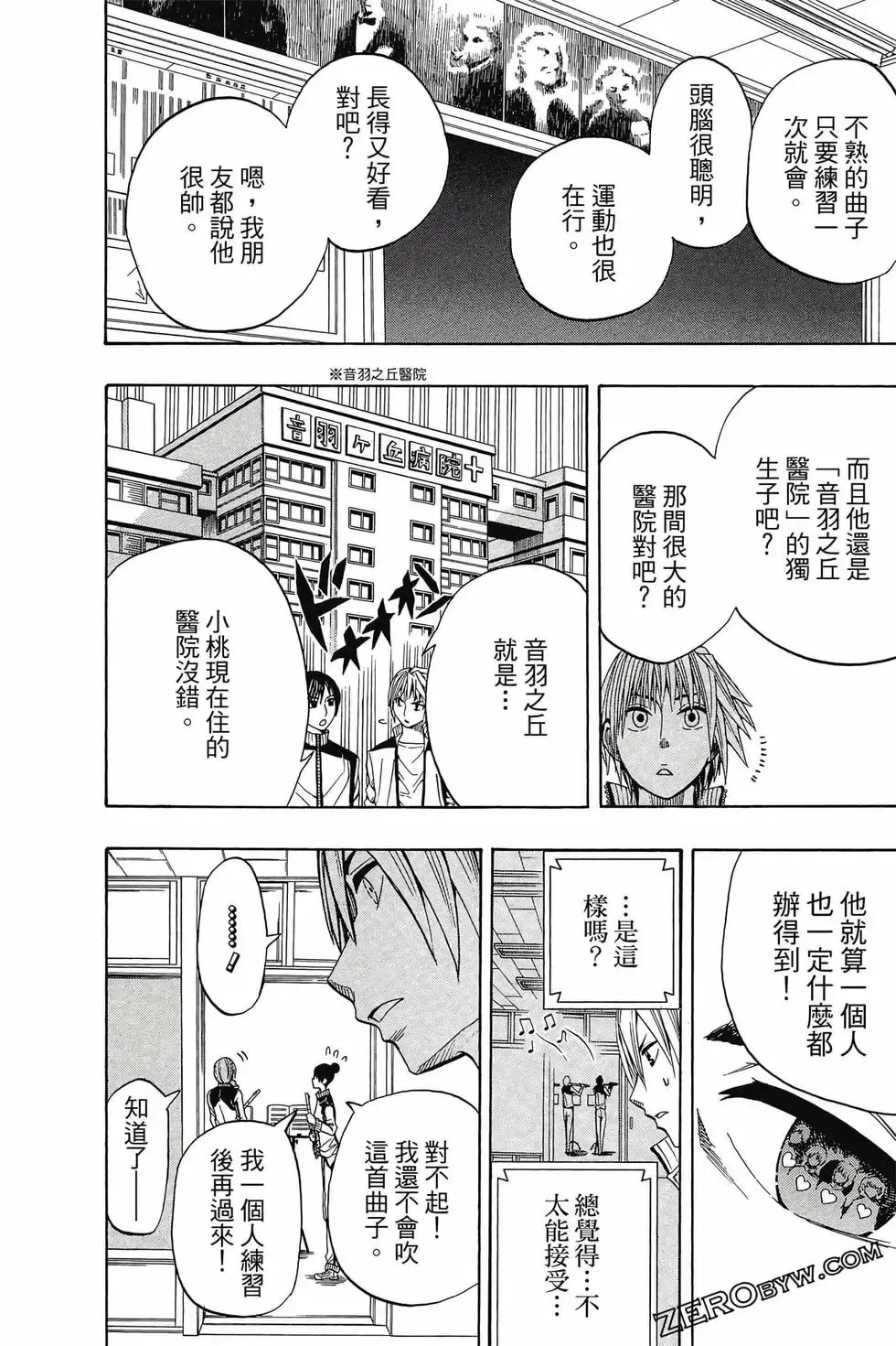 第01卷 第141页