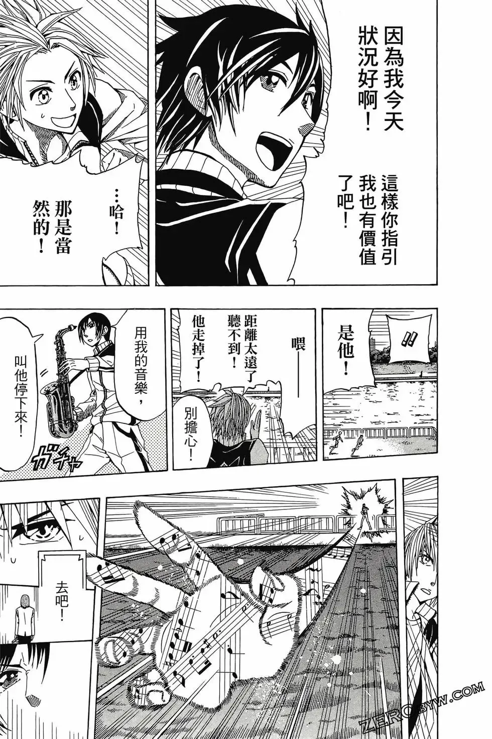 第01卷 第144页