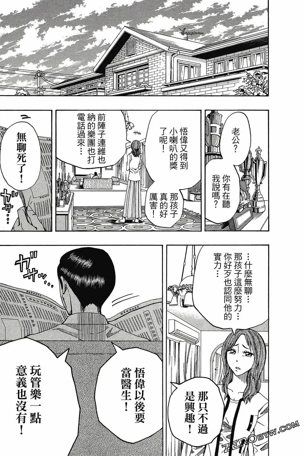 第01卷 第148页
