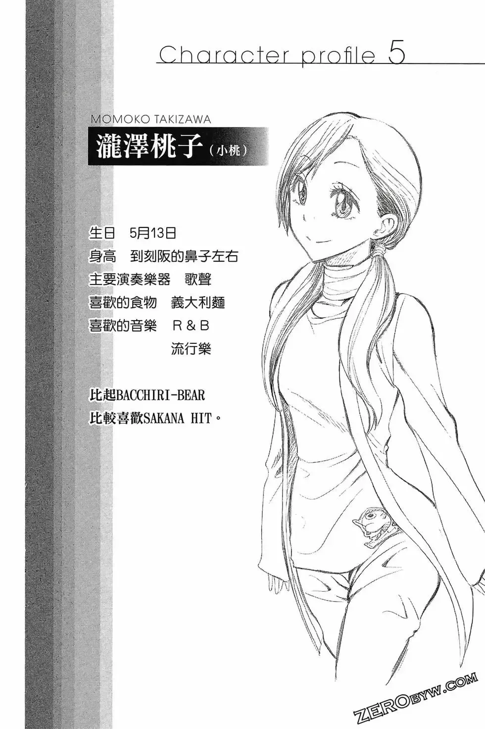 第01卷 第149页