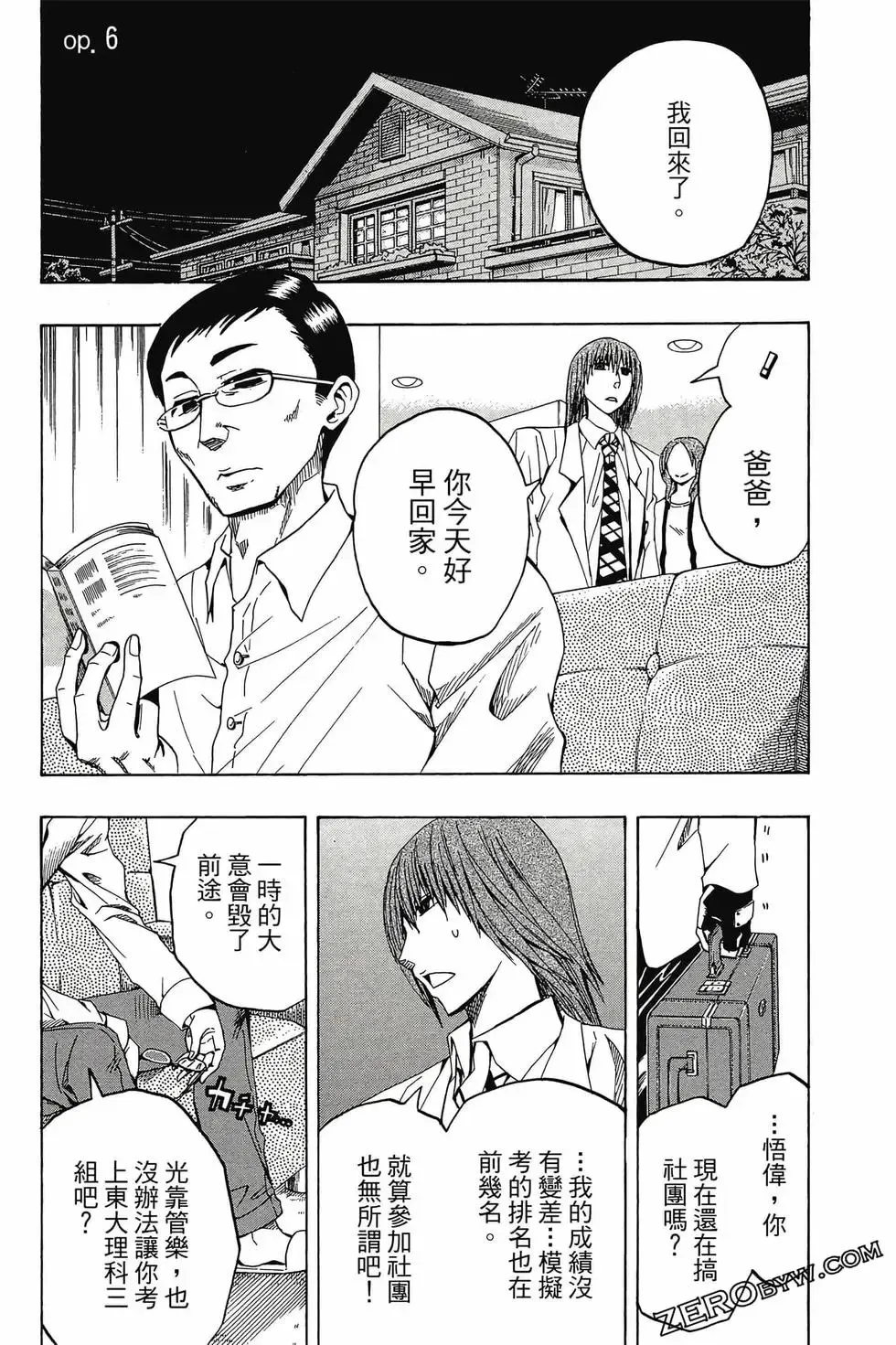 第01卷 第150页