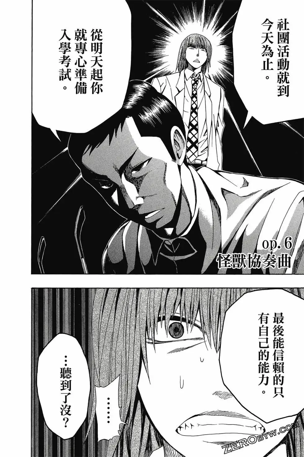 第01卷 第151页