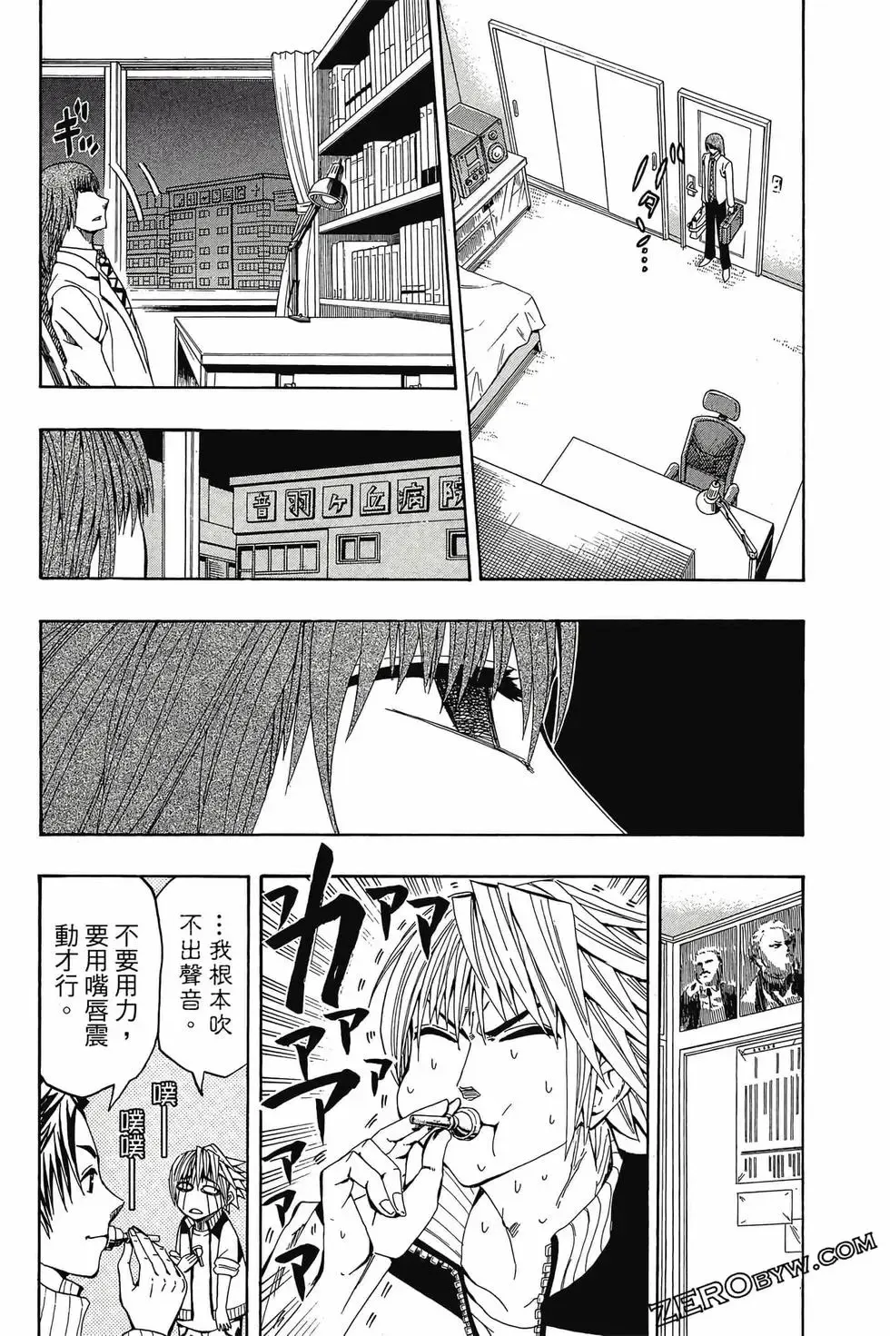 第01卷 第152页
