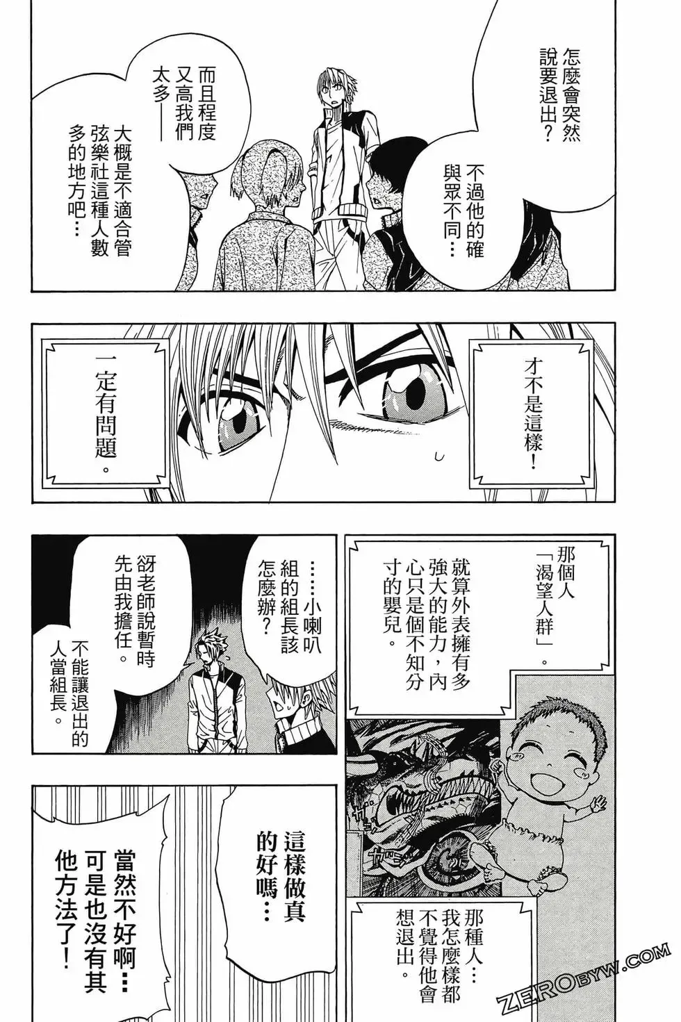 第01卷 第154页