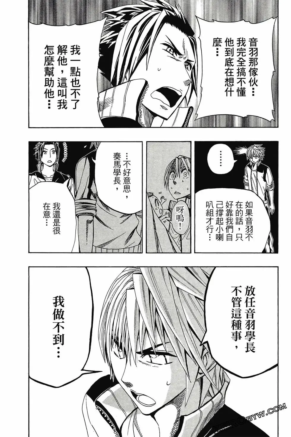 第01卷 第155页