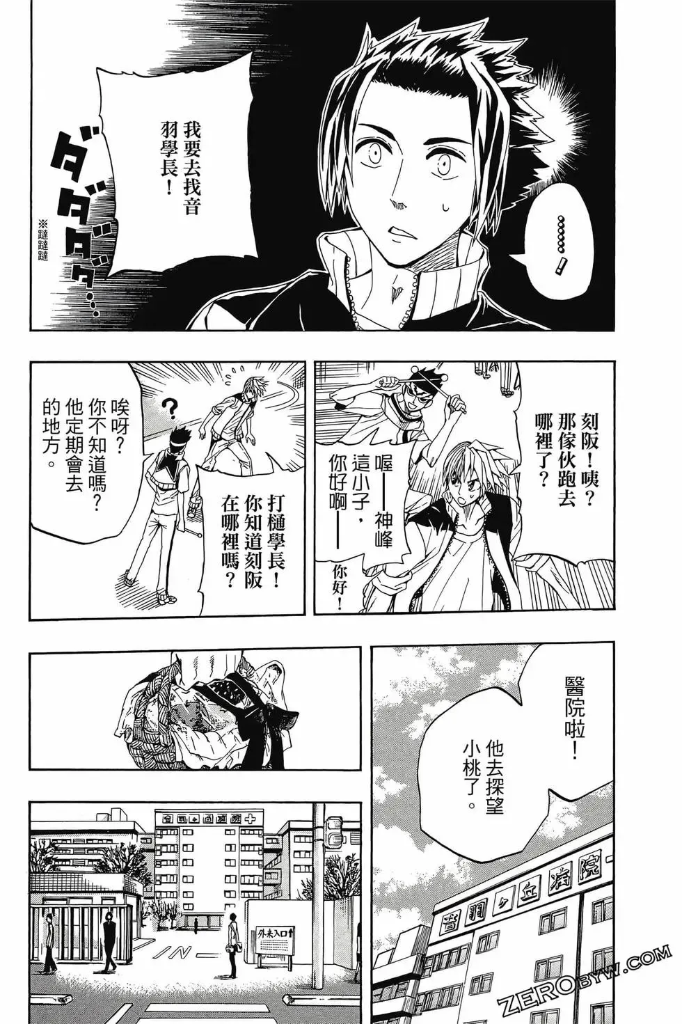 第01卷 第156页