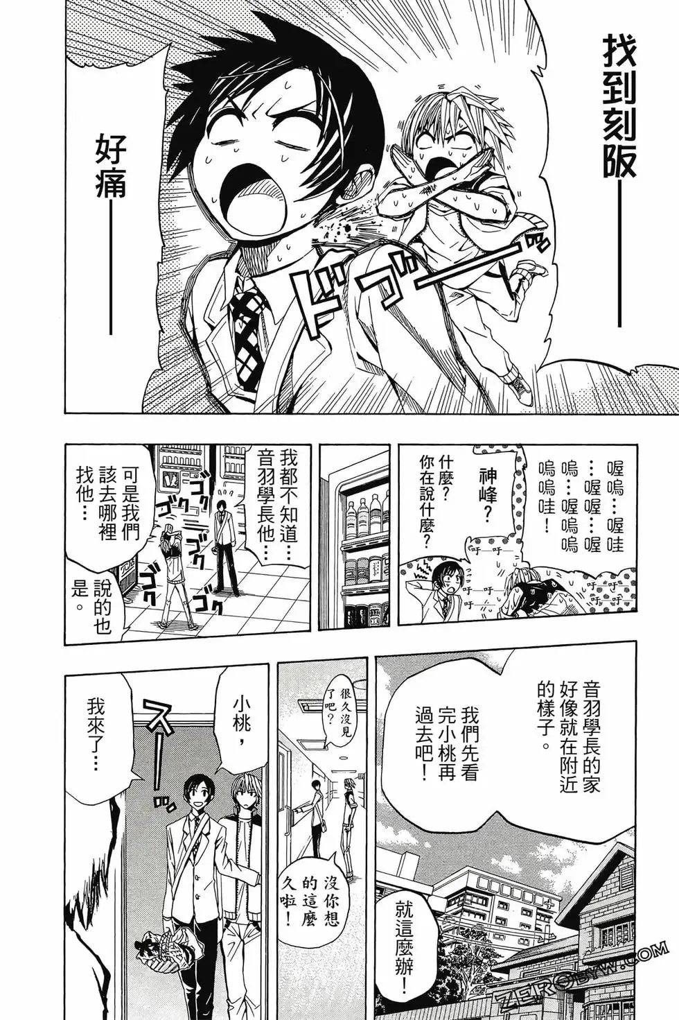 第01卷 第157页