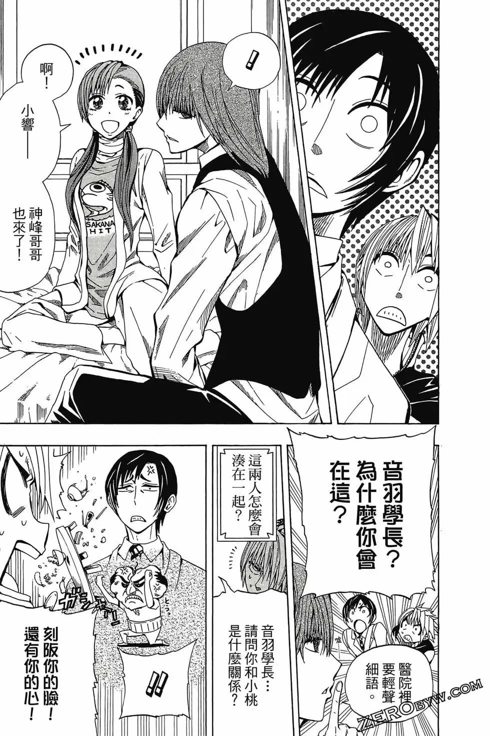 第01卷 第158页