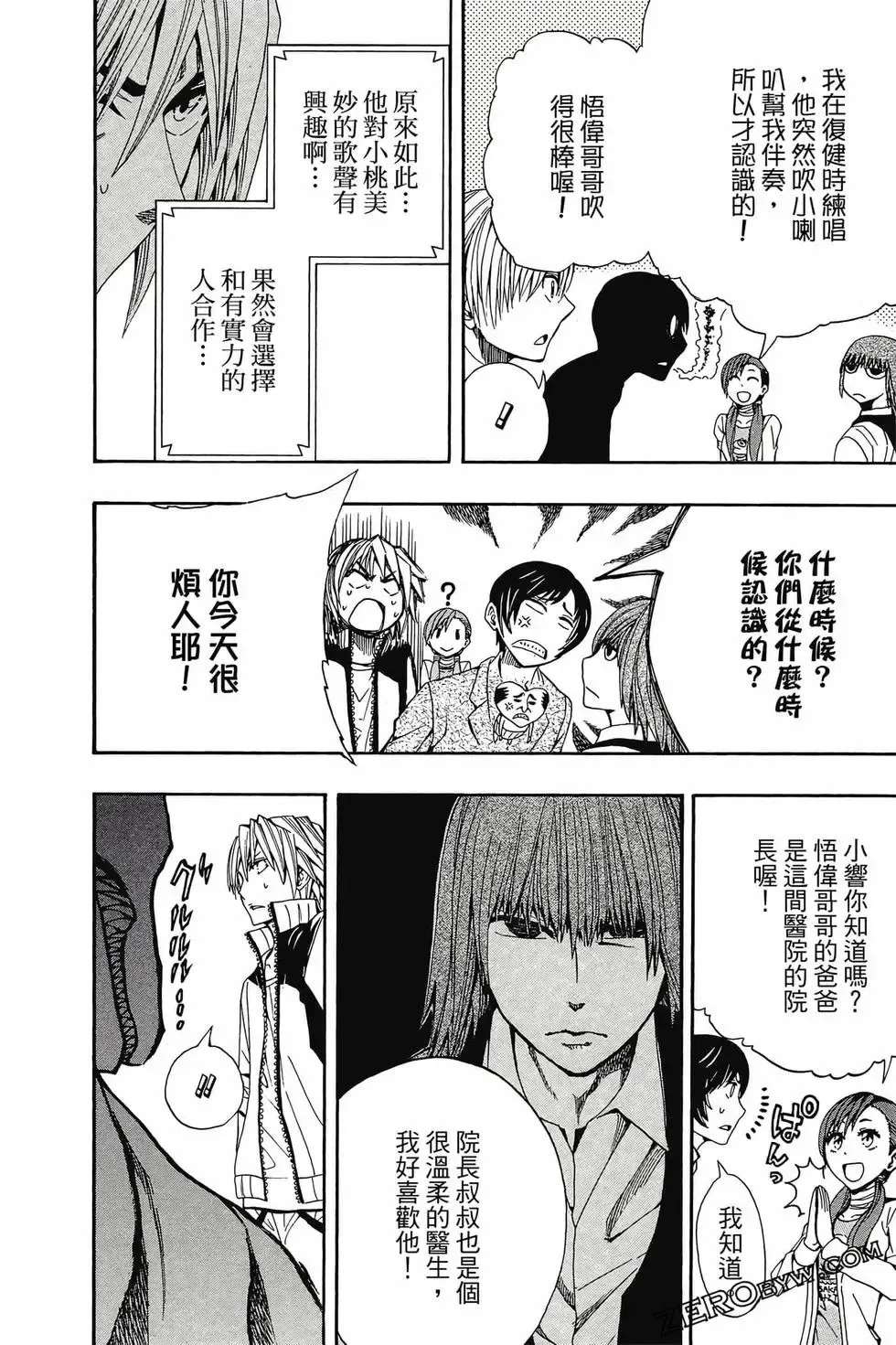 第01卷 第159页