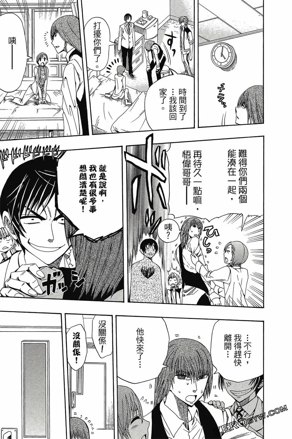 第01卷 第160页