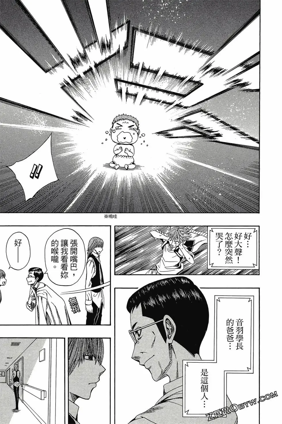 第01卷 第162页