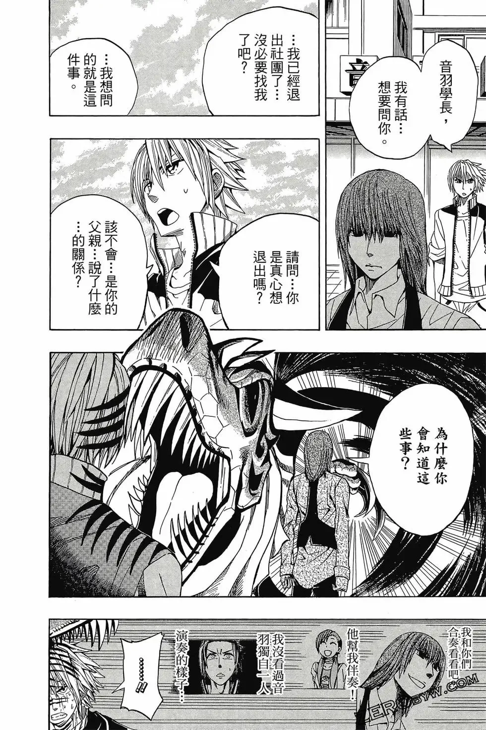 第01卷 第163页