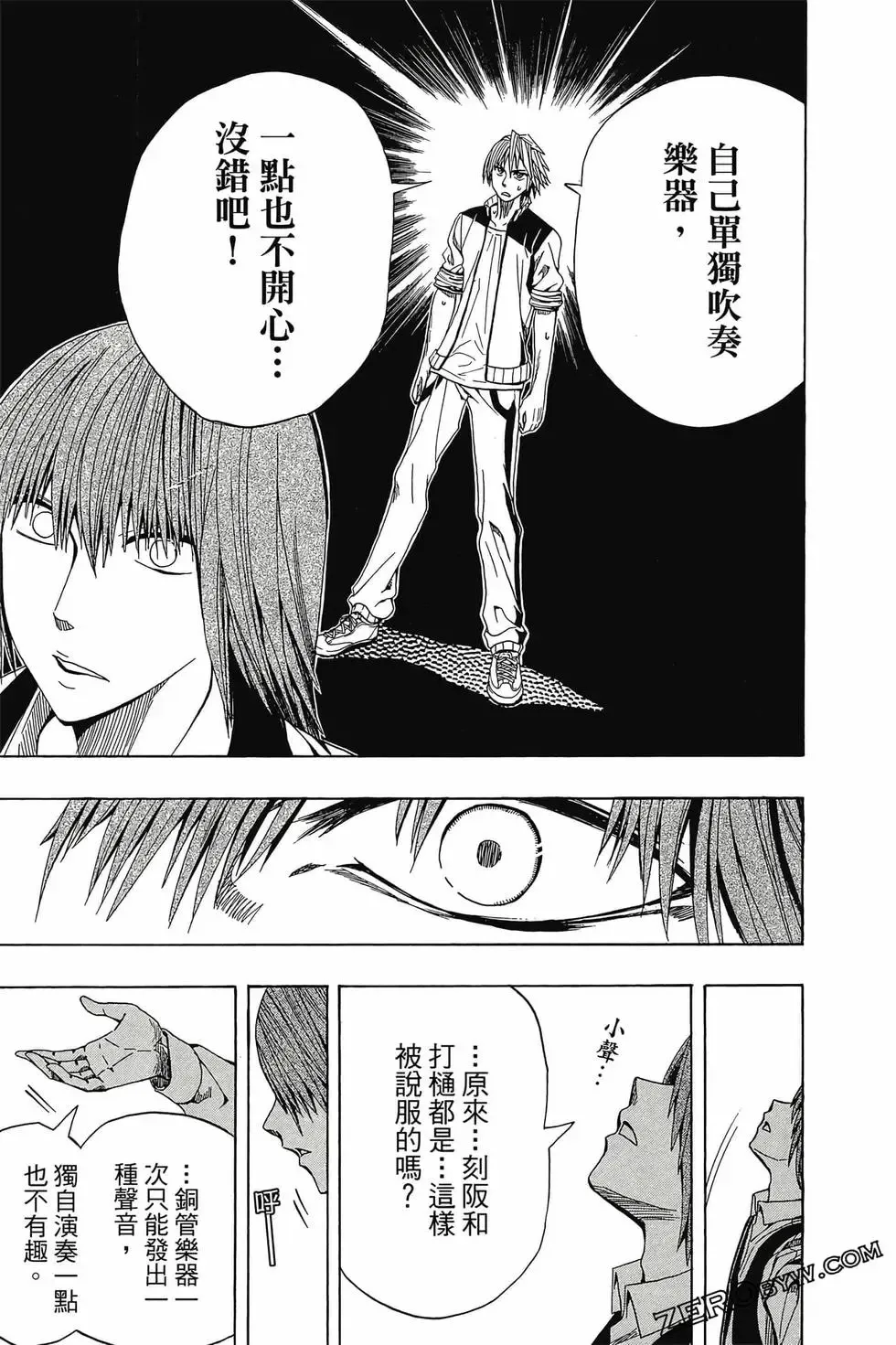 第01卷 第164页