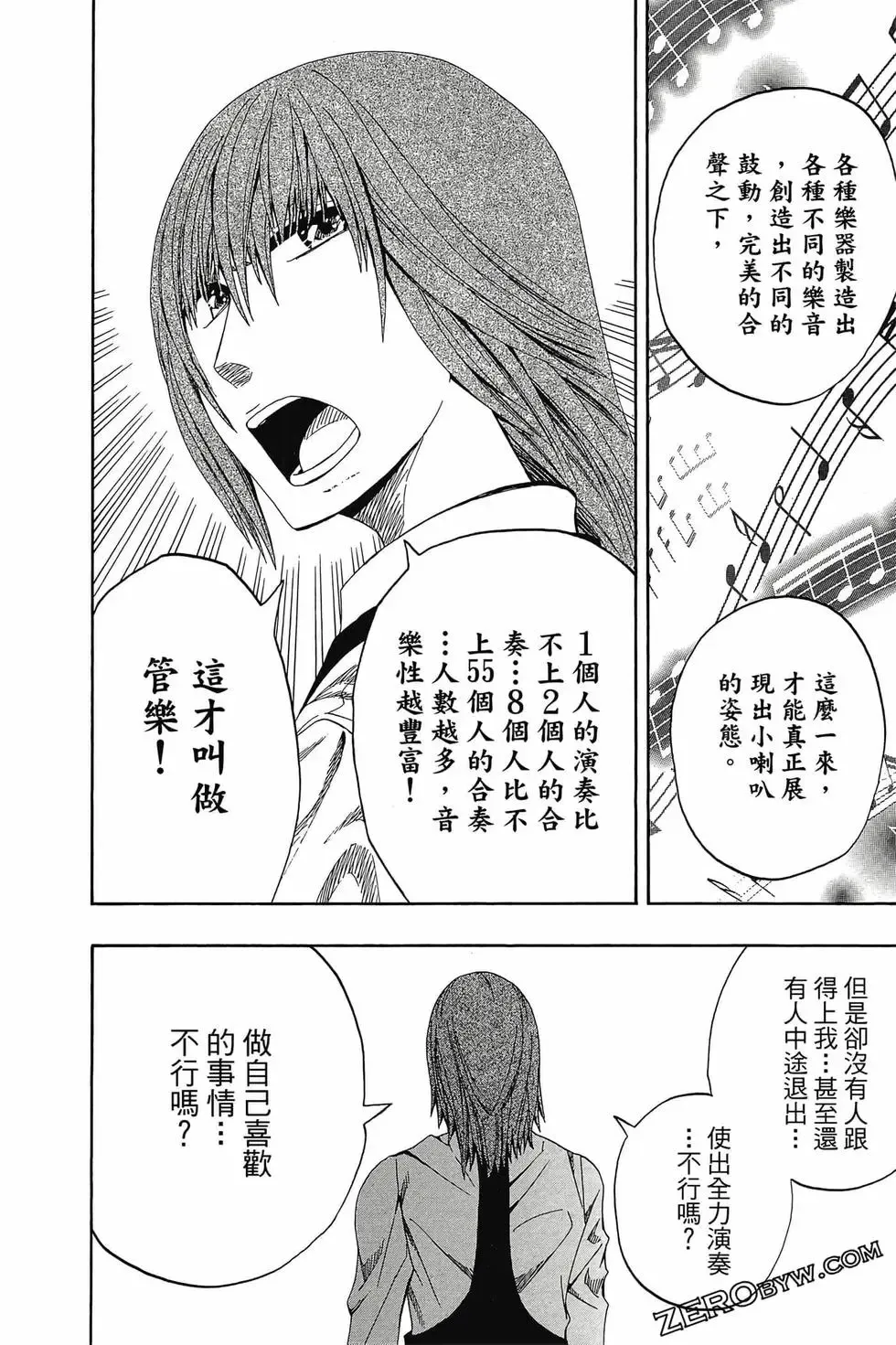 第01卷 第165页