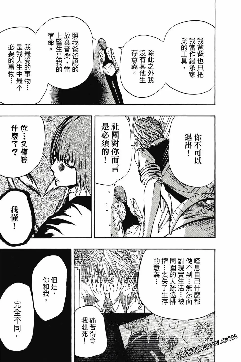 第01卷 第166页