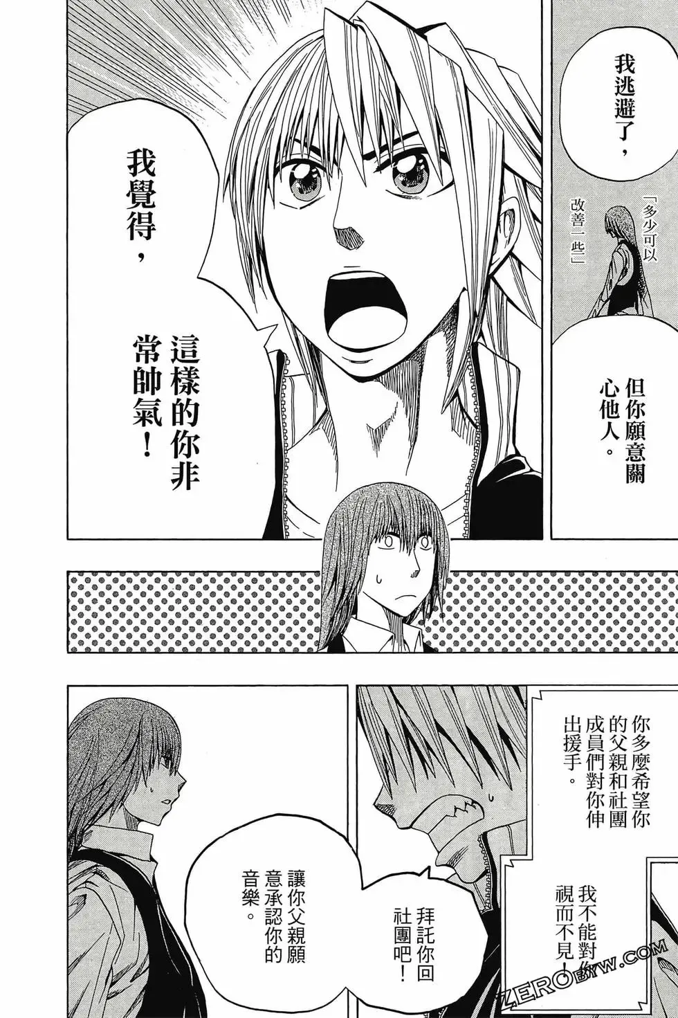 第01卷 第167页