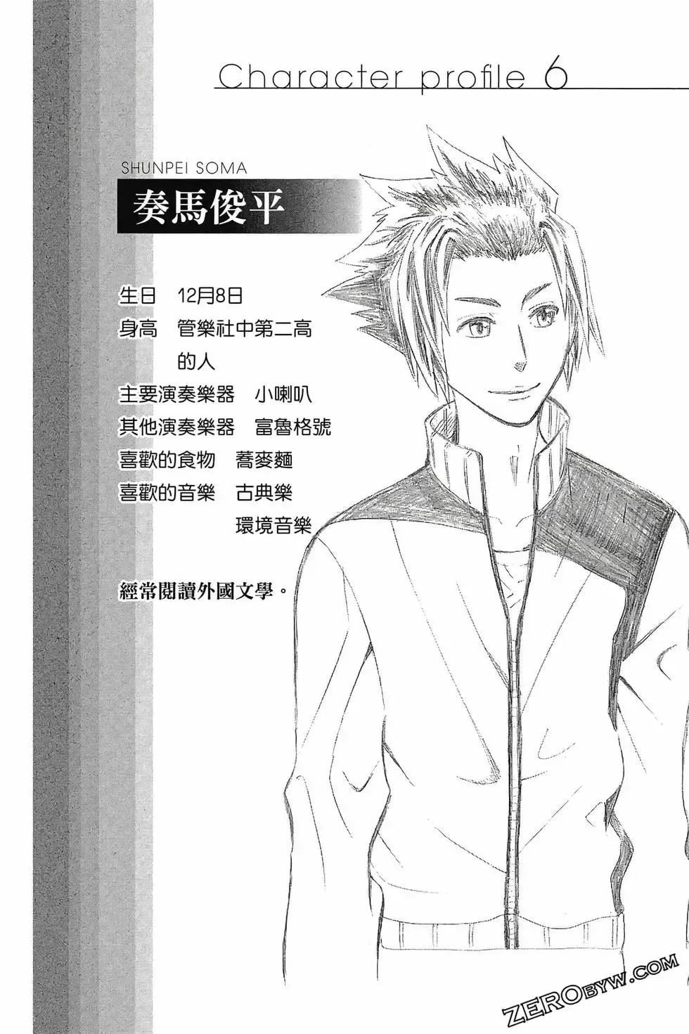第01卷 第169页