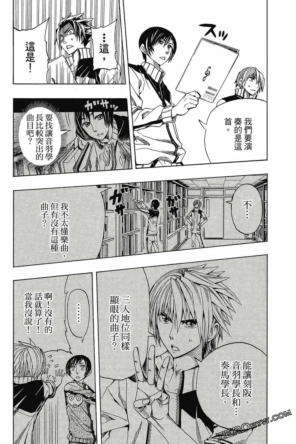 第01卷 第172页