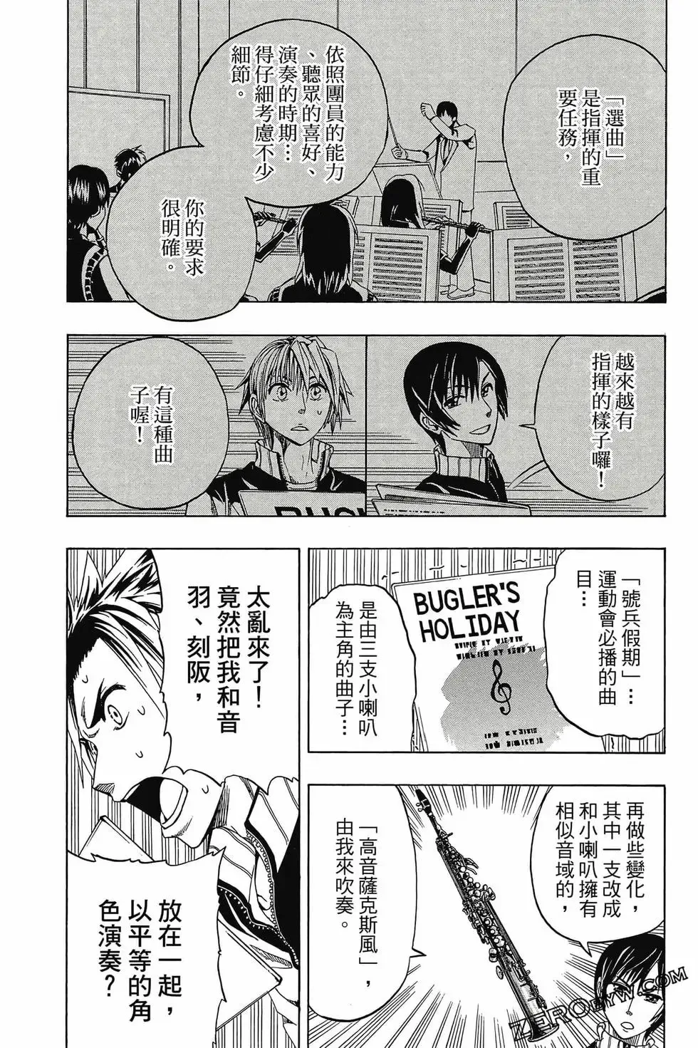 第01卷 第173页