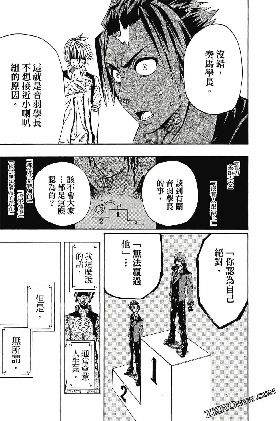 第01卷 第174页