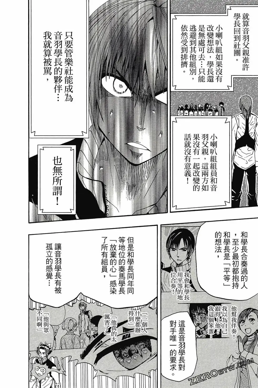 第01卷 第175页