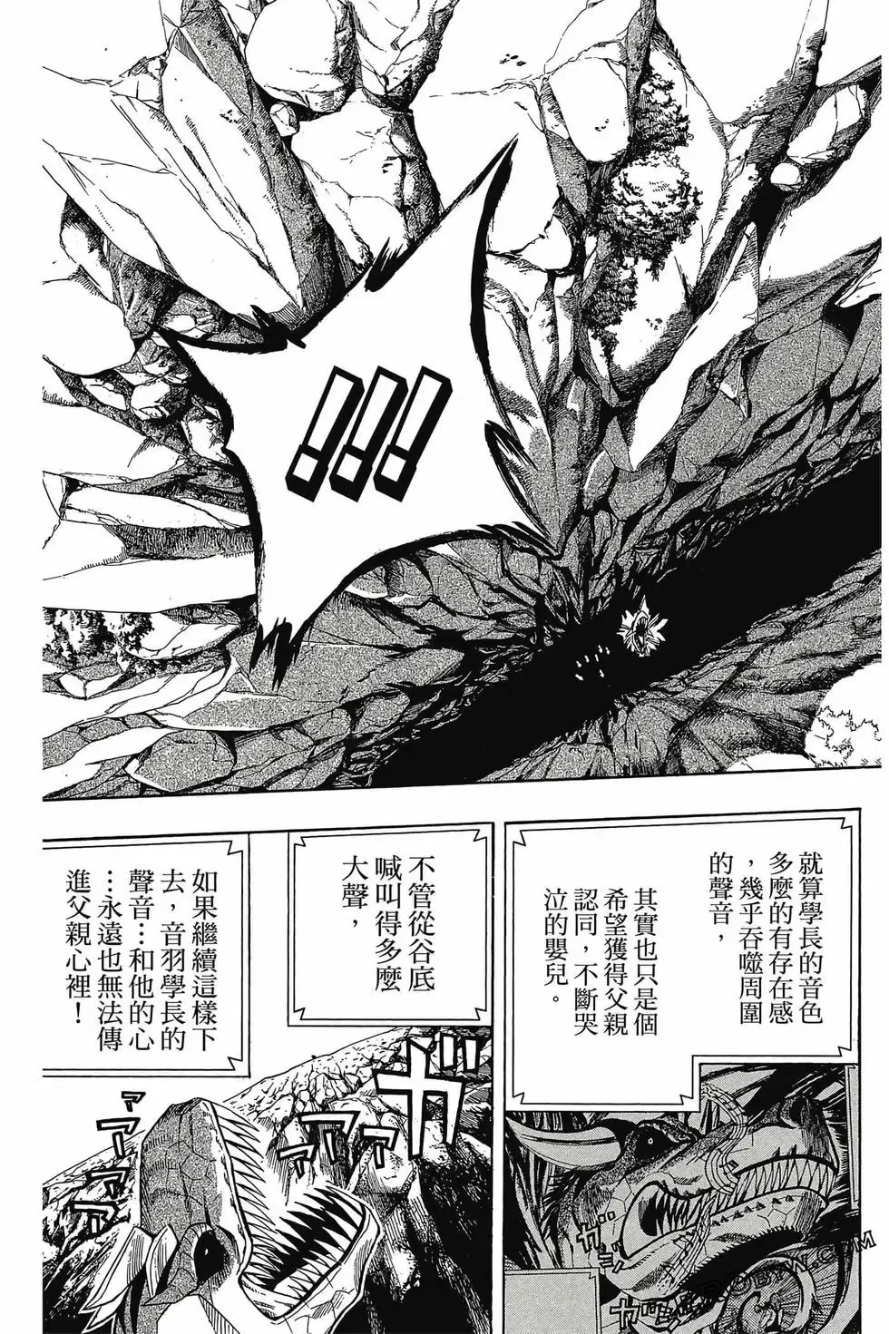 第01卷 第184页