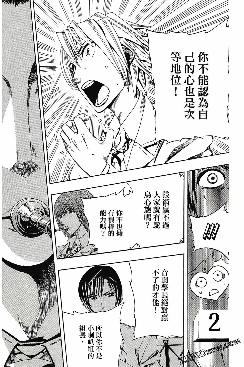 第01卷 第187页
