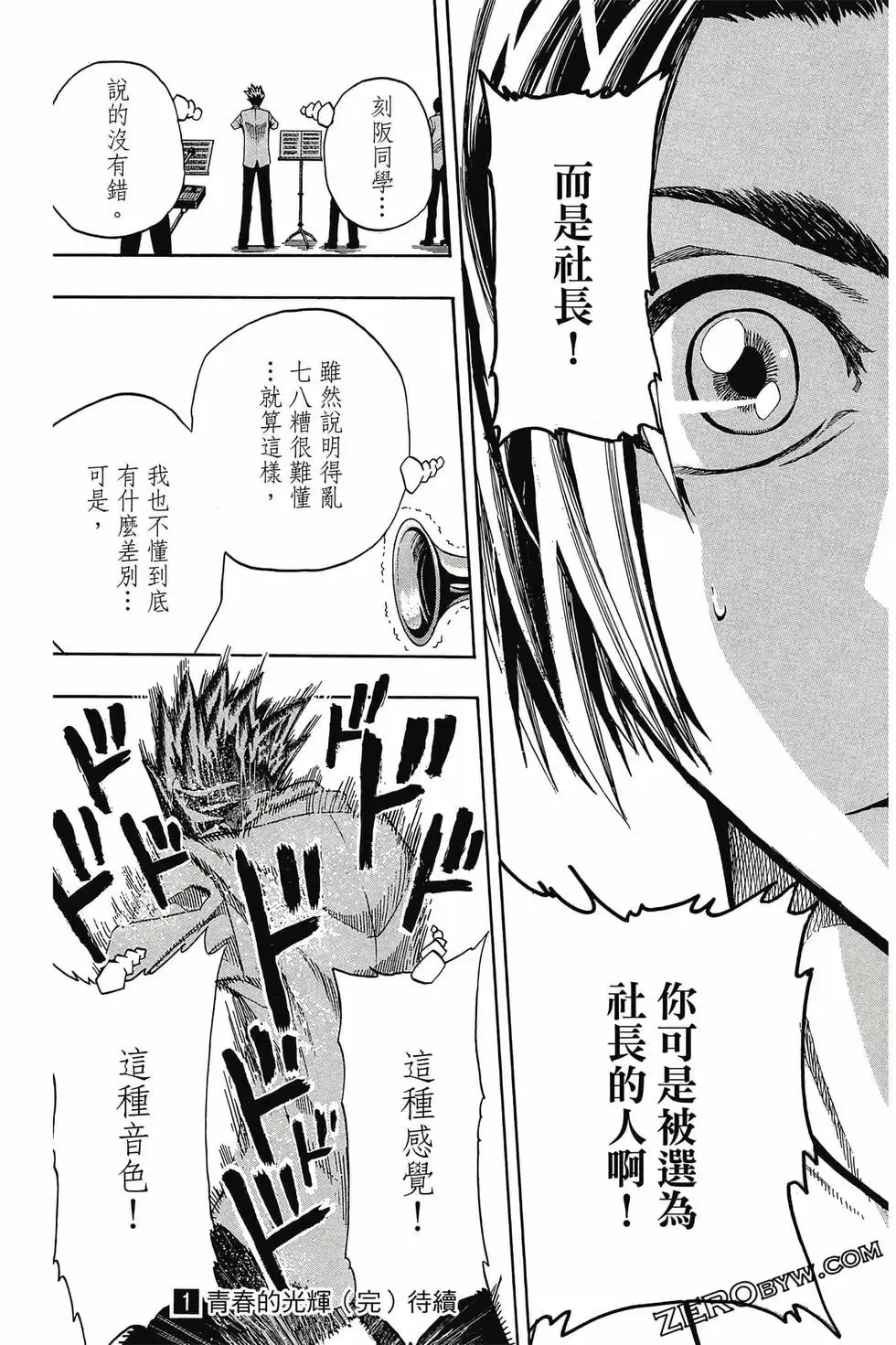 第01卷 第188页