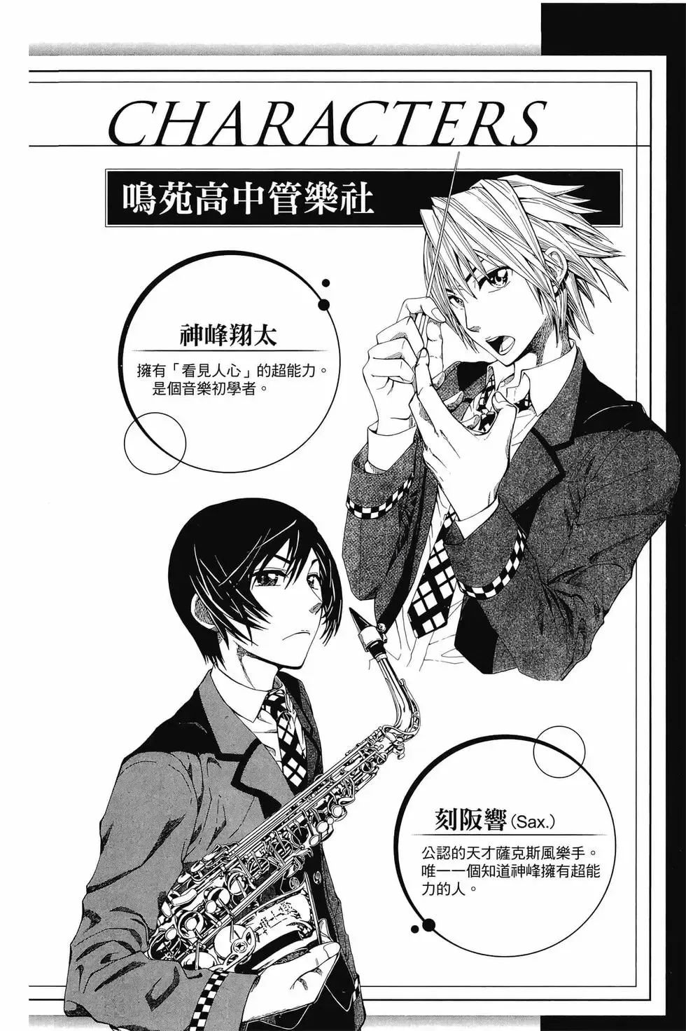 第02卷 第3页