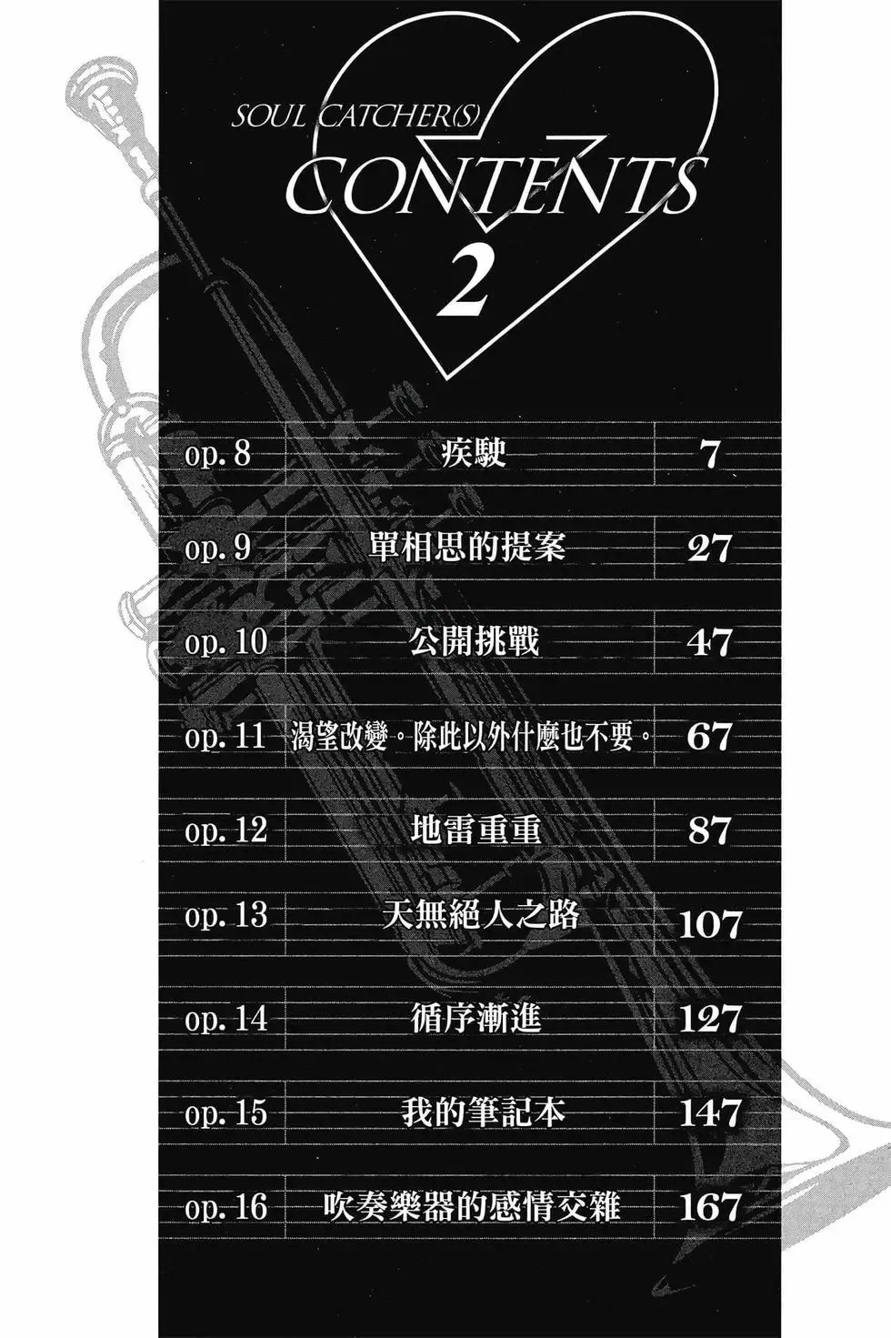 第02卷 第5页