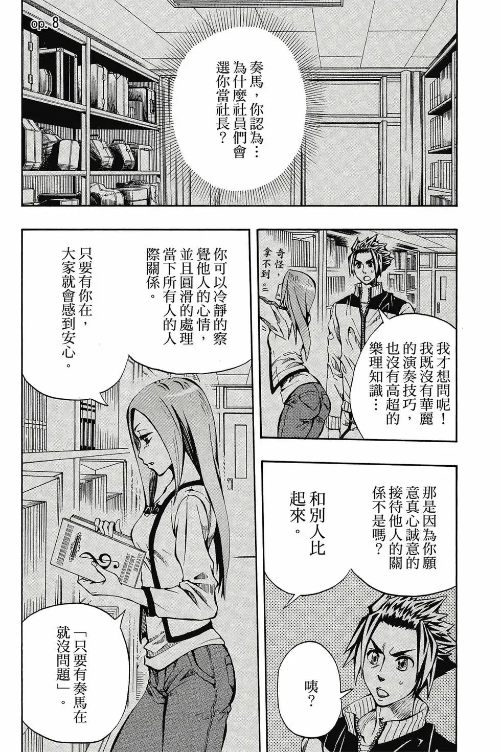 第02卷 第6页