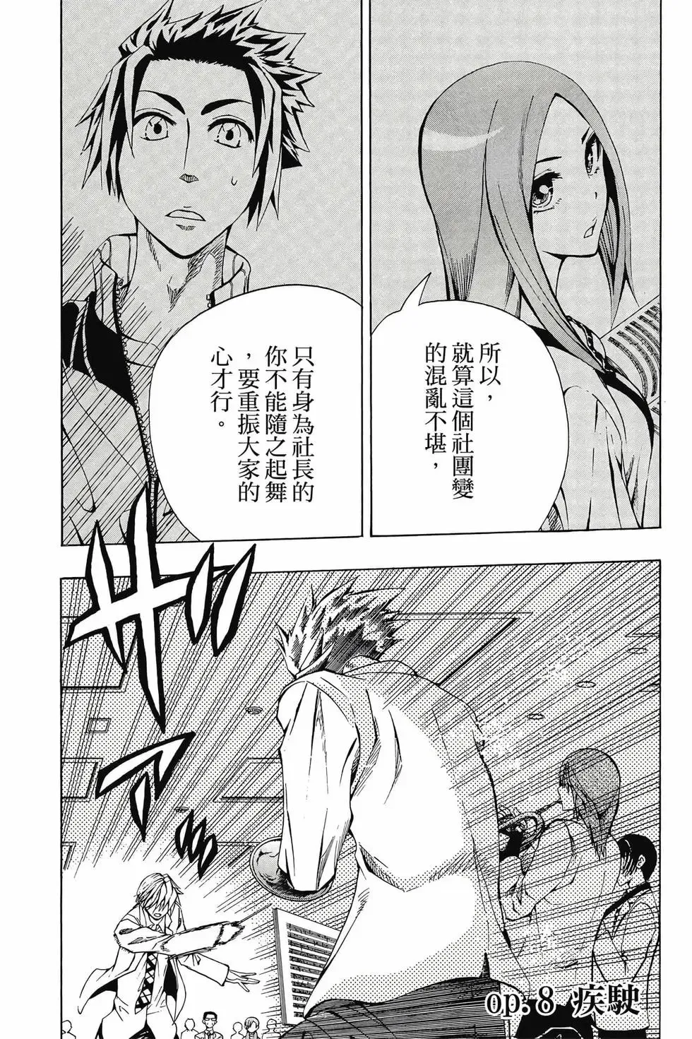 第02卷 第7页