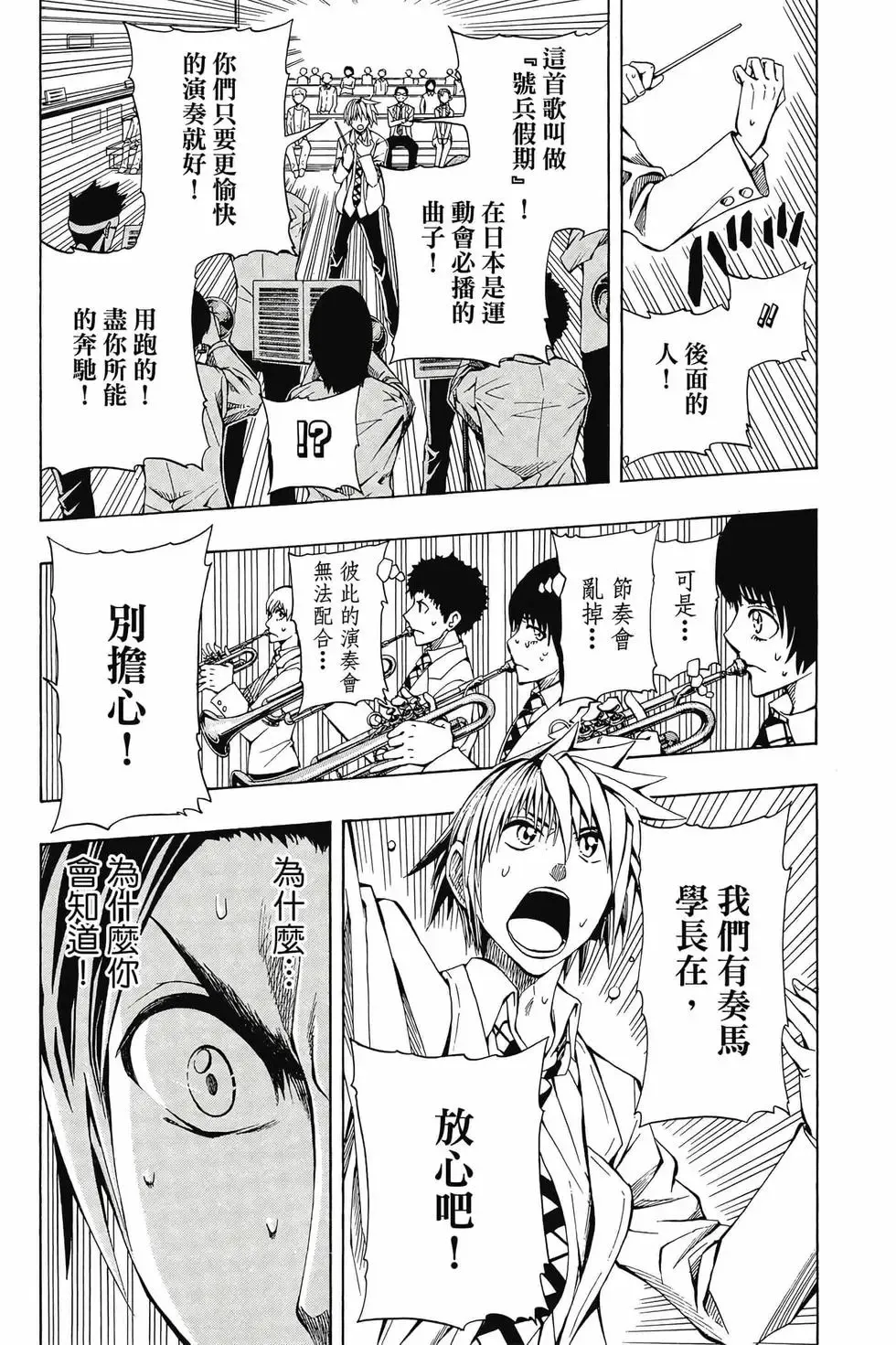 第02卷 第8页