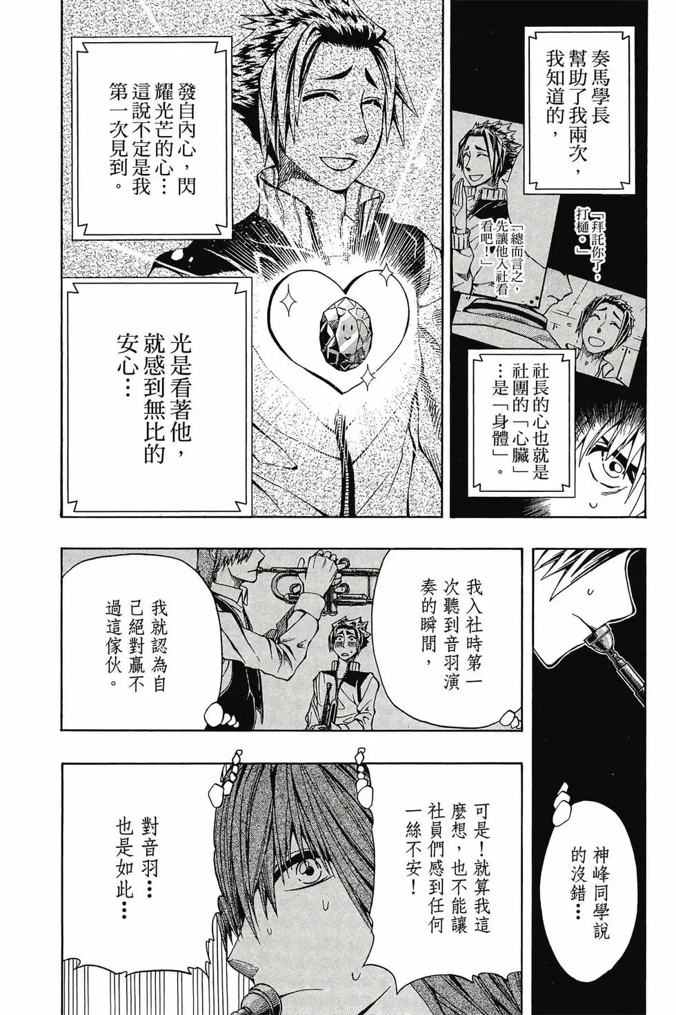第02卷 第9页