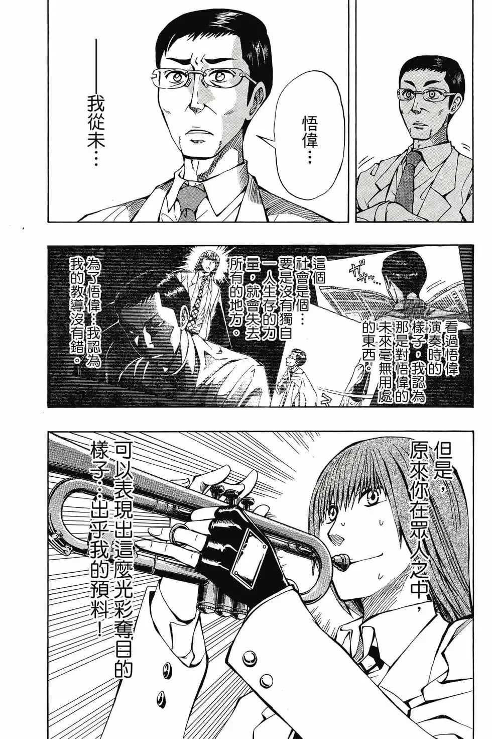 第02卷 第11页