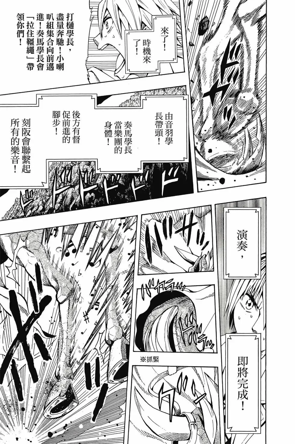 第02卷 第12页