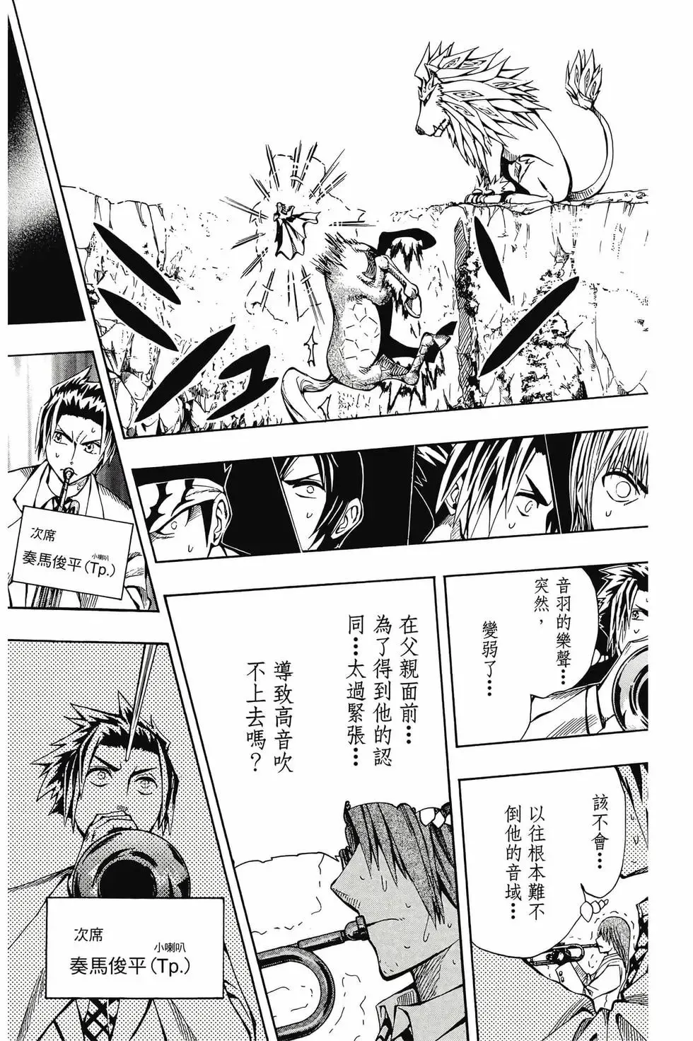 第02卷 第15页
