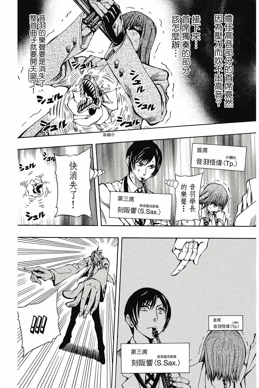 第02卷 第16页