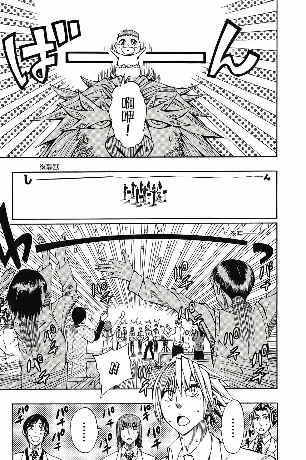 第02卷 第20页