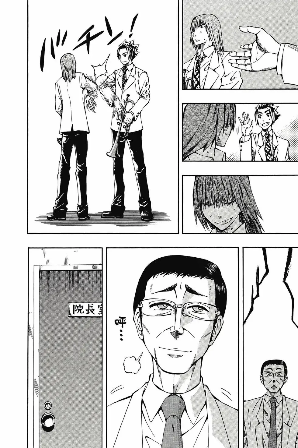 第02卷 第21页