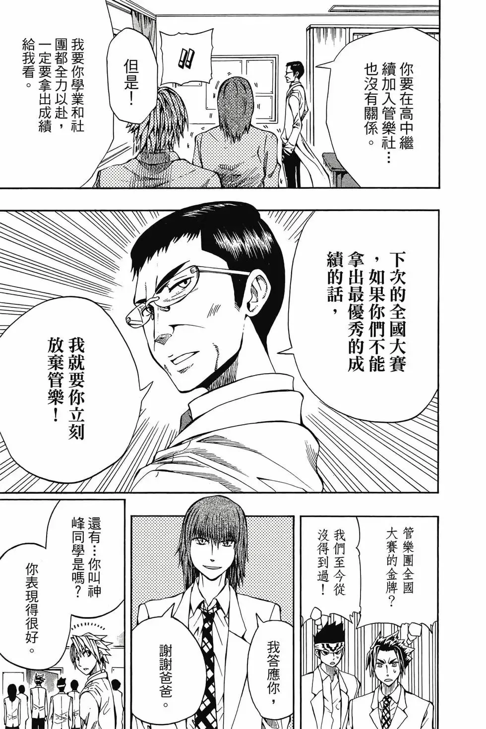 第02卷 第22页