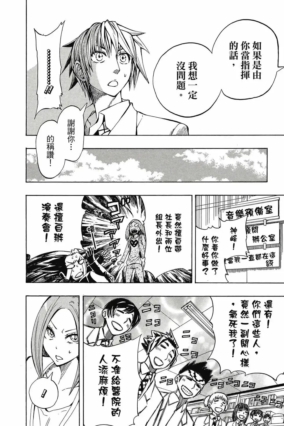 第02卷 第23页