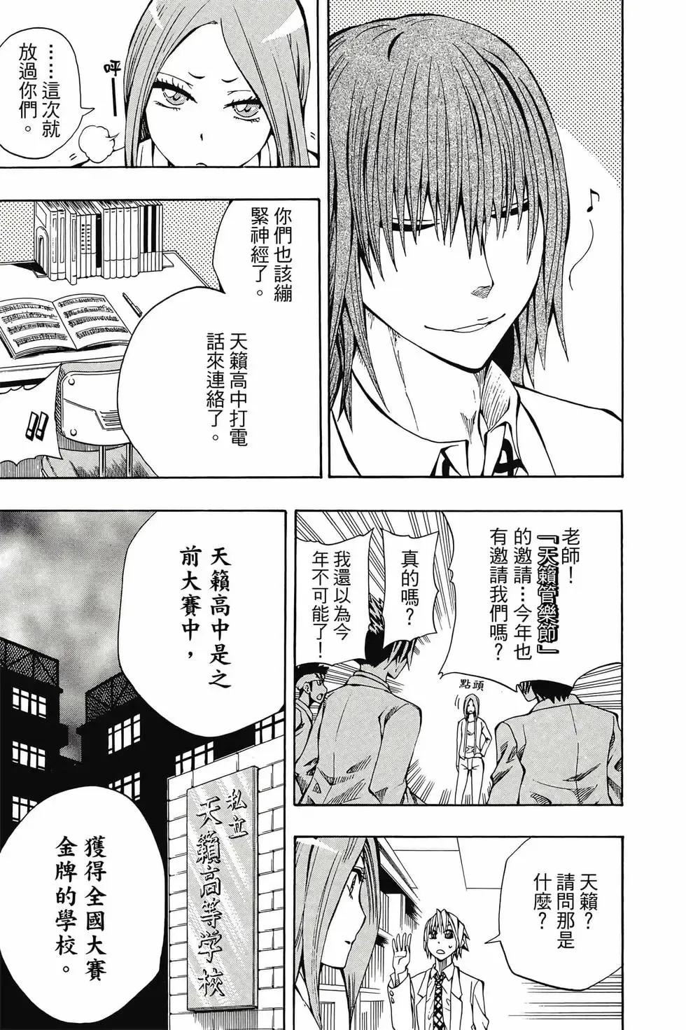 第02卷 第24页