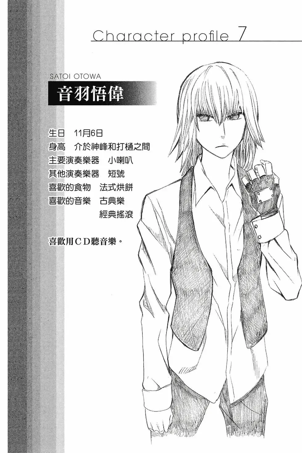 第02卷 第25页
