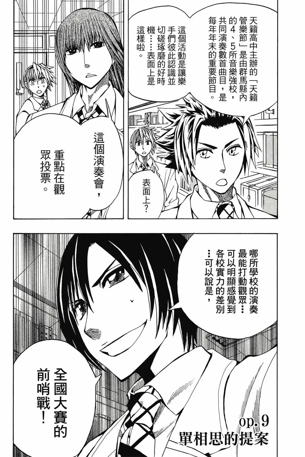 第02卷 第26页